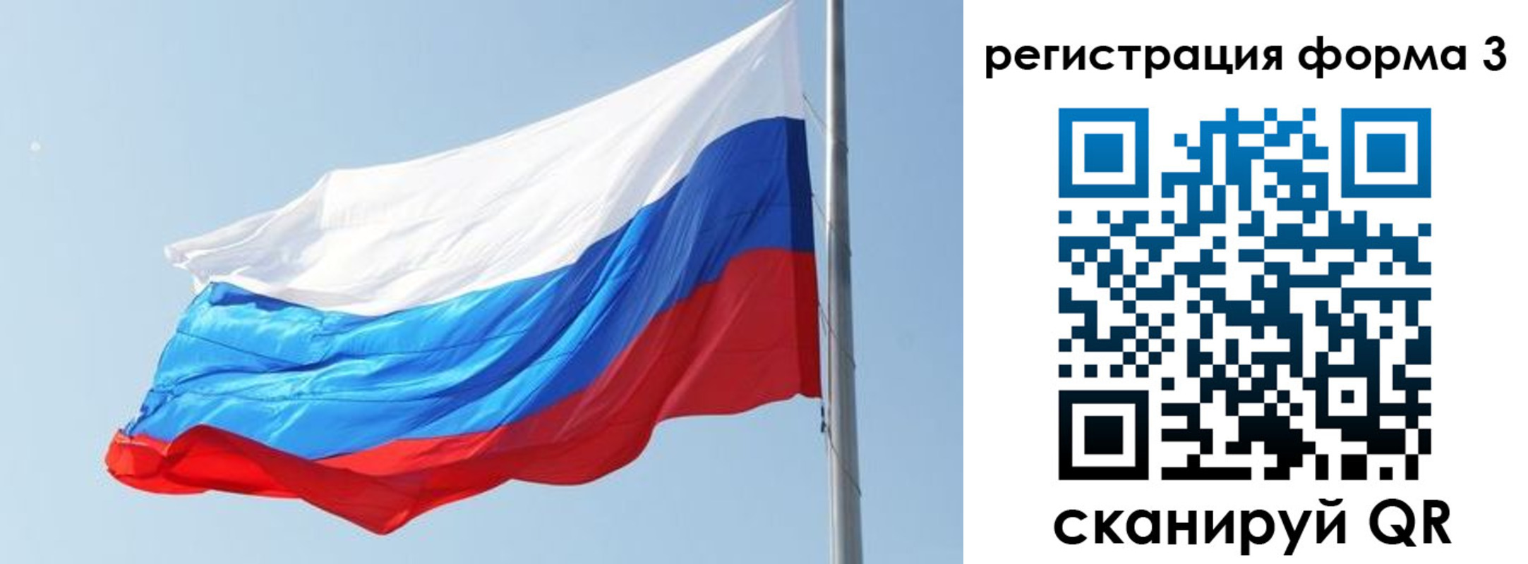 прописка ребенка в Сасово