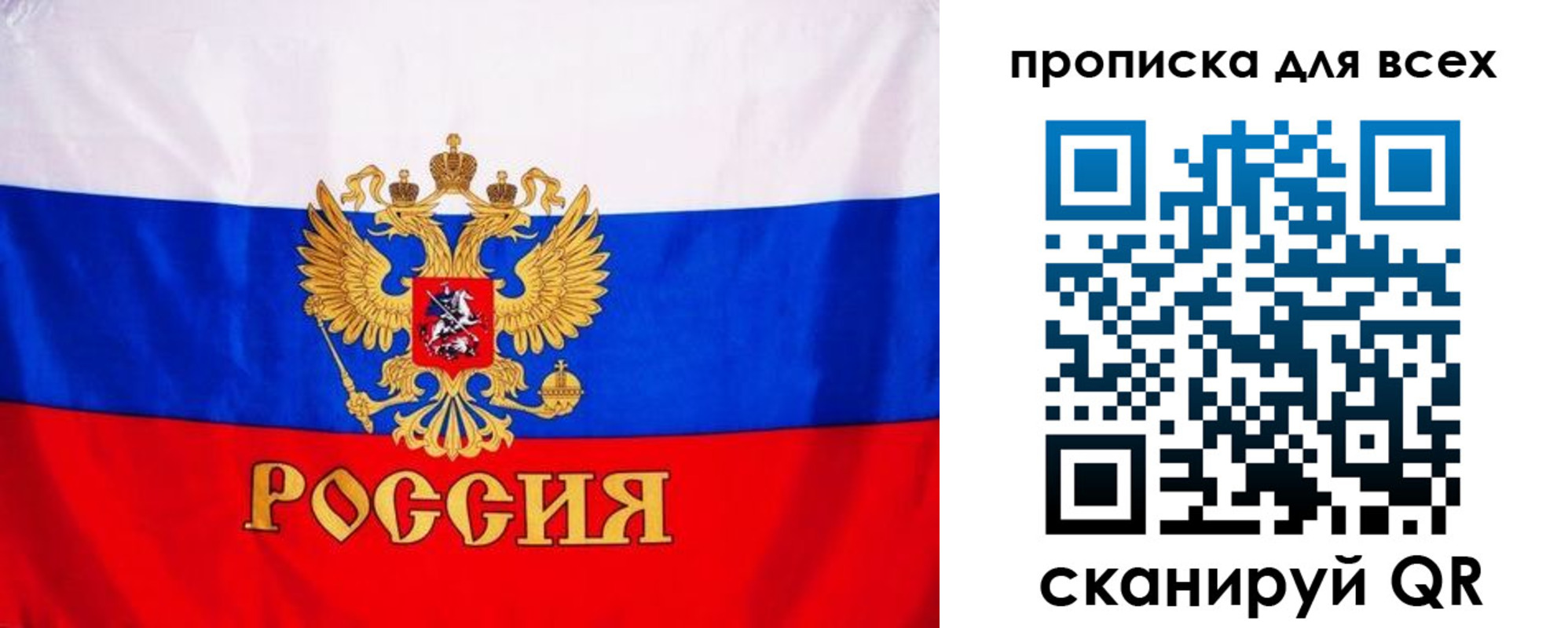 временная регистрация гарантия в Сасово