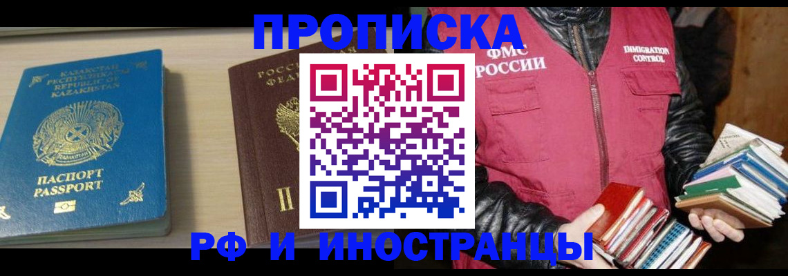 регистрация для школы в Сасово